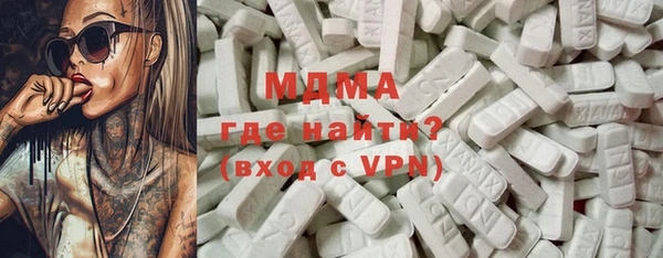 марки nbome Бугульма