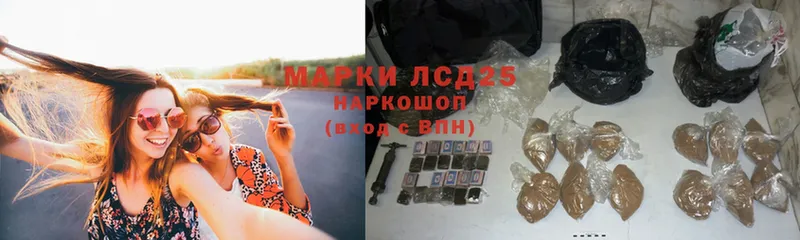 LSD-25 экстази кислота  кракен онион  Новокубанск 