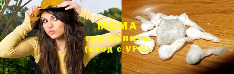 МЕГА как зайти  наркота  Новокубанск  MDMA Molly 